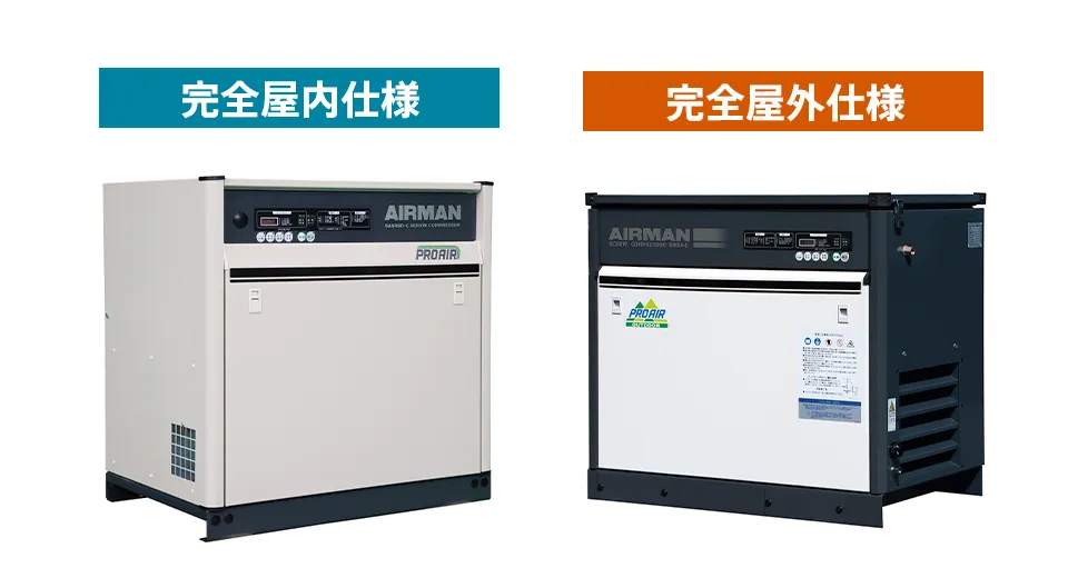 AIRMAN製二位置制御仕様/レギュレータ仕様　スクリュー圧縮機