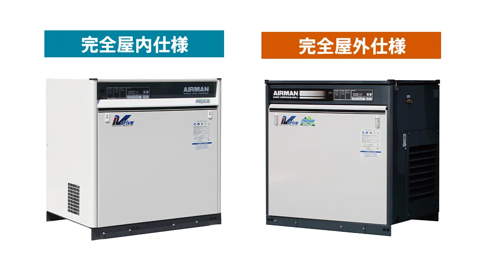 AIRMAN製インバーター制御仕様　スクリュー圧縮機