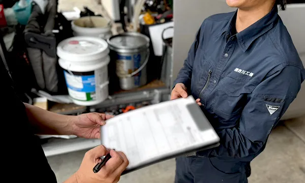 西川工機のある日の流れ 作業終了